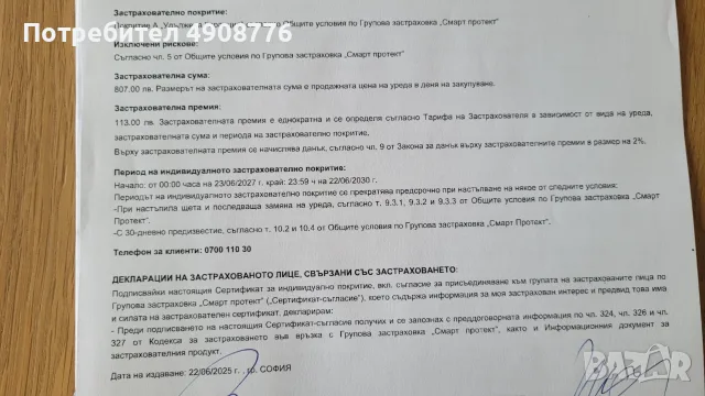Мобилен климатик Whirlpool, снимка 5 - Климатици - 55545773