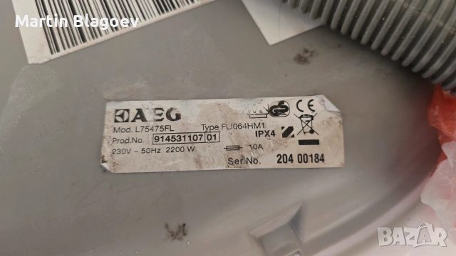 Пералня AEG, снимка 3 - Перални - 54965559