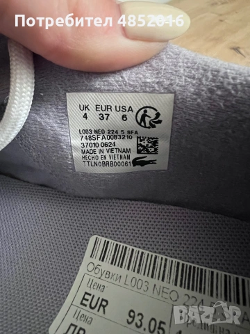 Чисто нови дамски маратонки Lacoste L003 Neo , снимка 4 - Маратонки - 54838140