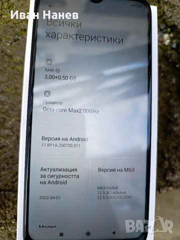 Xiaomi Redmi 9 + калъф, снимка 4 - Xiaomi - 55225055