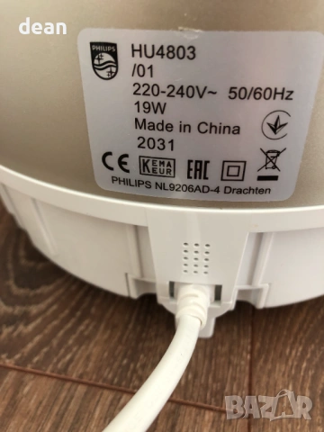 Овлажнител за въздух Philips без резервоара за вода, снимка 8 - Други стоки за дома - 54015699