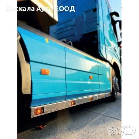 Комплект странични ролбари с профил и отвори за Volvo FH4 2013–2016г. – ляв и десен