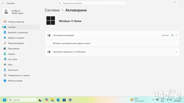 компютър DESKTOP-8AV60EC, снимка 4 - За дома - 55598926