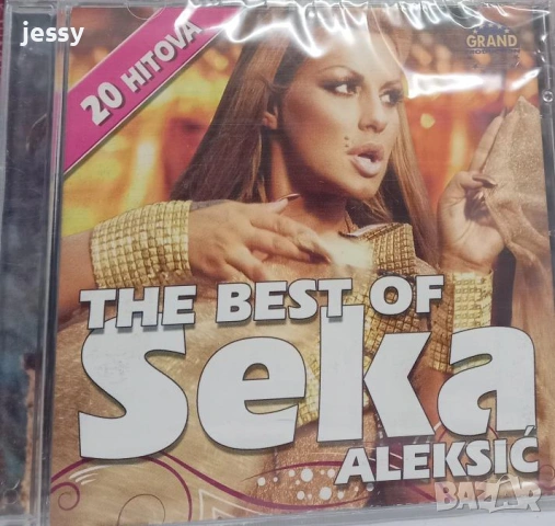 Seka Aleksic - Колекция дискове, снимка 8 - CD дискове - 46815629
