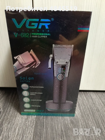 5 Часа Батерия: Водоустойчива машинка VGR V-682 (IPX7 + Станция) – Нова, запечатана