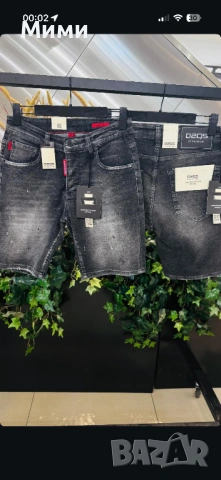 Мъжки дънки Dsquared 2