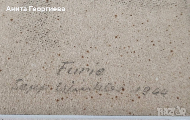 Furie“ – Sepp Winkler (1944) Историческа експресионистична интерпретация по Микеланджело, снимка 3 - Антикварни и старинни предмети - 54617498