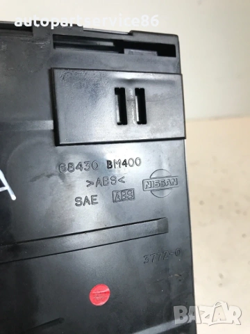 Държач за чаши за Nissan Almera N16 2.2 Dci (2003) 68430BM400, снимка 3 - Части - 54310900