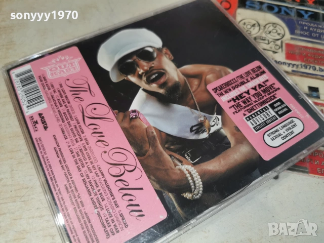 OUT KAST X2CD 2206261813H2E7R, снимка 2 - CD дискове - 55001454