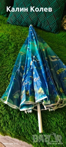 Плажен Чадър 