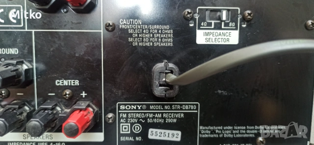 Sony STR-DB780 QS  ресийвър , снимка 9 - Ресийвъри, усилватели, смесителни пултове - 54170994