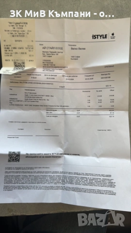 Ipad A16 128gb Гаранция, снимка 3 - Таблети - 54716036