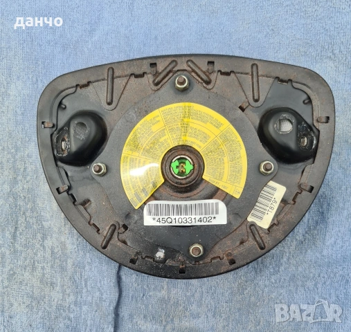 Волан с аербег за опел корса Ц., снимка 8 - Части - 54202881