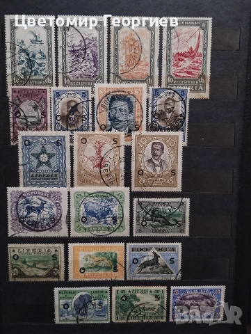 Либерия/пощенски марки/