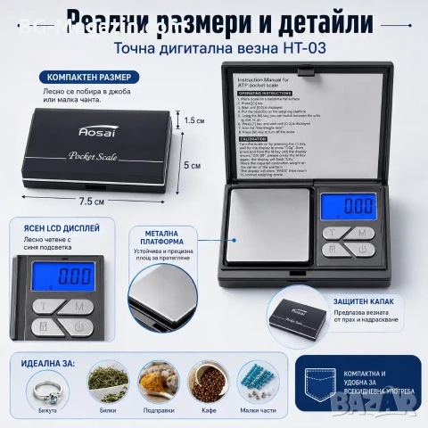 Точна дигитална везна 0.01g бижутерска кухненска за злато храна монети електронен кантар джобна мини, снимка 2 - Везни - 50929729