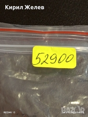 Лот стари механични часовници дамски за части, ремонт КОЛЕКЦИЯ 52908, снимка 18 - Антикварни и старинни предмети - 54190642