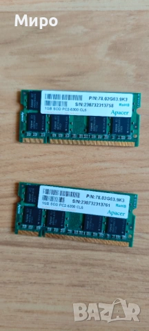 RAM Памет за лаптоп-DDR3, DDR2, снимка 5 - RAM памет - 54681999