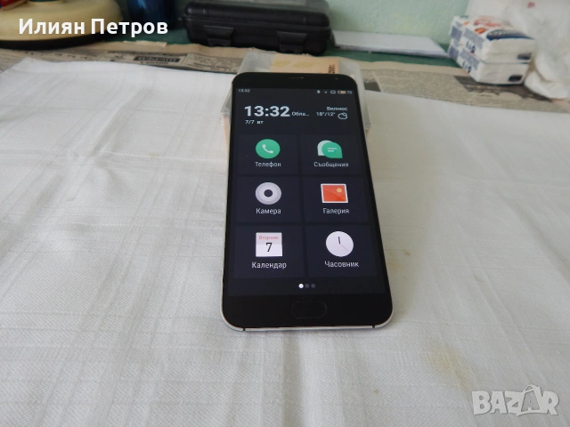 meizu smartfon запазен, снимка 3 - Meizu - 55188232