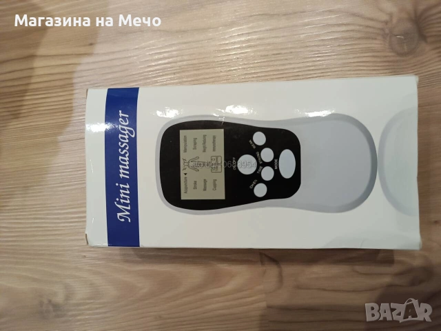 Електростимулция за масаж на мускулите