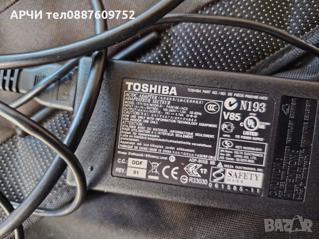 toshiba satellite a200 - 1gs без хар диск, снимка 8 - Лаптопи за дома - 55279944