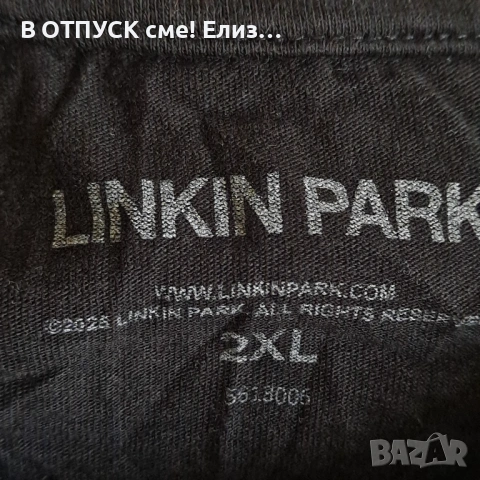 Тениска оригинал голям размер LINKIN PARK, снимка 5 - Тениски - 54610732
