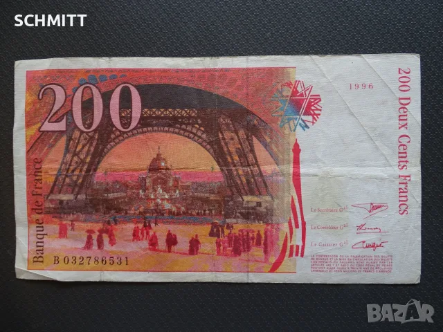 ФРАНЦИЯ - 200 ФР. / 1996, снимка 2 - Нумизматика и бонистика - 55606460
