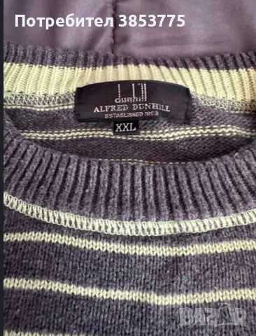 Пуловери Gant, Dunhill, снимка 3 - Пуловери - 54930773