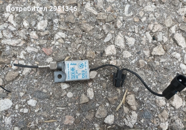 Антена BMW E39 65248362532, снимка 2 - Части - 54657539