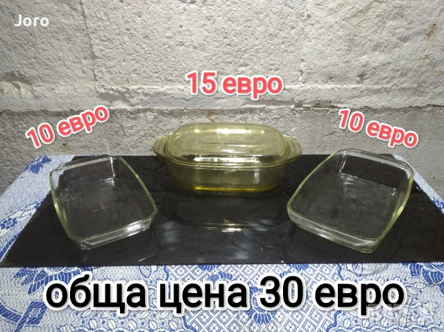 огнеупорни купи за готвене