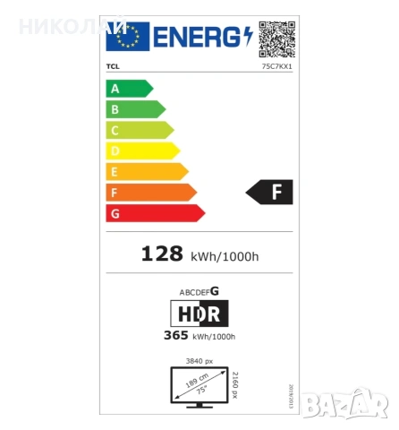 TCL 75C7K 75" QD-Mini LED 4K 144Hz Google TV, снимка 6 - Телевизори - 54844756