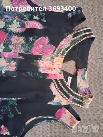 Официална рокля от шифон