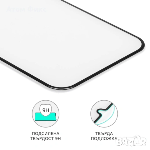 Стъклен протектор за XIAOMI Redmi 10C/ 12C/ 10 Power/ Poco C40 (0.3 мм, 4D ARC, в опаковка) Лукс, снимка 2 - Фолия, протектори - 54064503