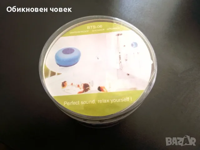 BT колонка за мокри помещения, като нова, снимка 4 - Bluetooth тонколони - 55703391