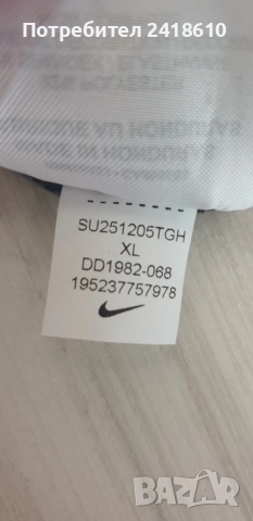 Nike PRO Dri - Fit Swoosh Slim Fit Mens Size XL НОВО! ОРИГИНАЛ! Мъжка Тениска !, снимка 5 - Тениски - 55070015