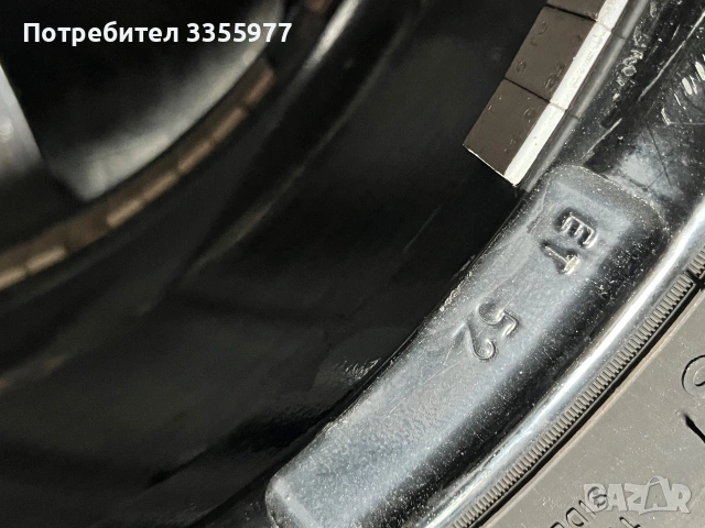 Зимни гуми с джанти за бмв х1 2023, снимка 9 - Гуми и джанти - 55024921