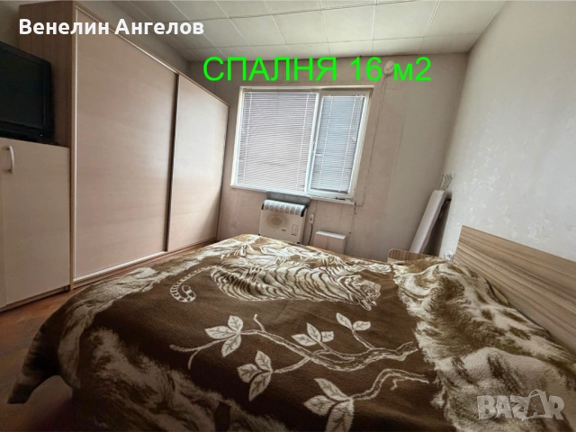 Продавам втори етаж от къща, снимка 3 - Етаж от къща - 54666107