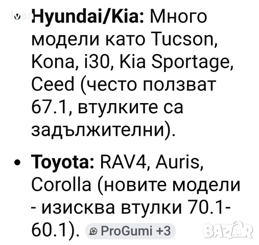 Лети джанти Rial 16 5x114,3, снимка 16 - Гуми и джанти - 54801014