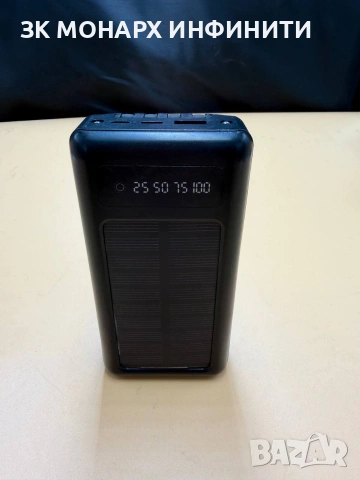 Преносимо зарядно Powerbank Solar/ 20000 mAh