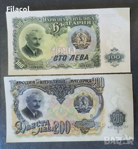 Лот банкноти 1951 година - от 3 до 200 лева UNC, снимка 4 - Нумизматика и бонистика - 55162817