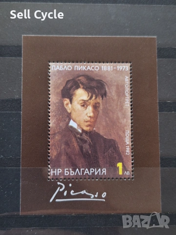 ✅БЛОКОВА МАРКА - ПАБЛО ПИКАСО❗