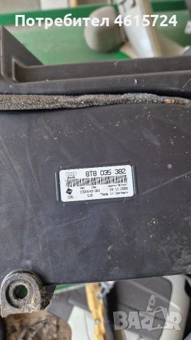 Субуфер Audi 8T8 035 382, снимка 3 - Части - 54184644