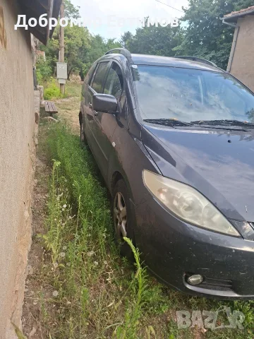 Мазда 5 на части, снимка 4 - Автомобили и джипове - 55564160