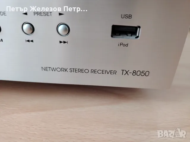 Усилвател Onkyo TX-8050 домашно кино ресивър ресийвър дистанционно RC-816S, снимка 7 - Ресийвъри, усилватели, смесителни пултове - 55515003