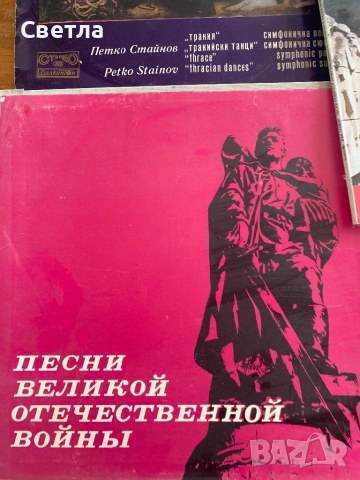 Плочи 5 броя , снимка 2 - Грамофонни плочи - 54514327