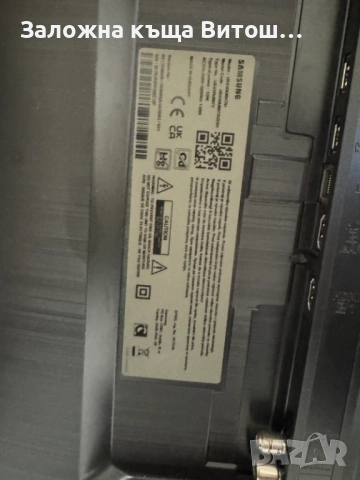 Телевизор  Samsung UE43DU8072U