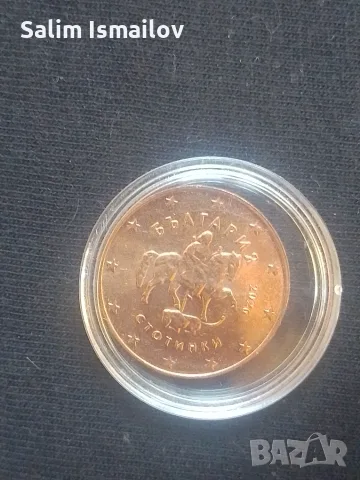 Лот от 8 бр. Българско Евро с фабрични дефекти (UNC) euro bulgaria, снимка 14 - Нумизматика и бонистика - 55684104