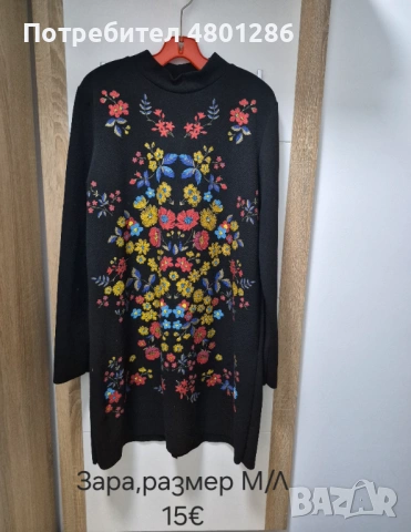 Рокля Zara