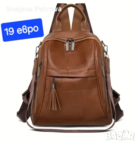 Дамски ранички 3, снимка 3 - Раници - 54887698
