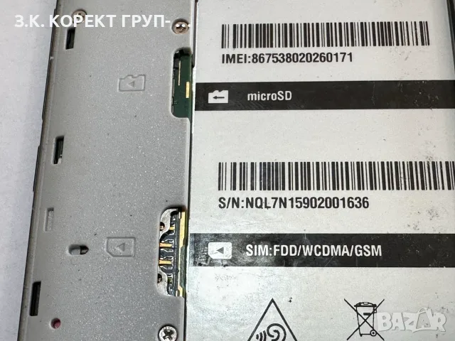 Продавам Huawei Y6 (SCL-L01), снимка 8 - Huawei - 55314496