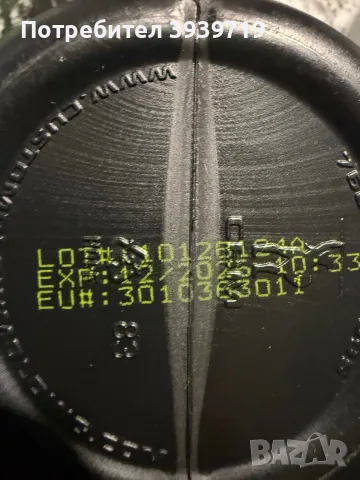 Аминокиселини добавки, снимка 2 - Хранителни добавки - 55450770